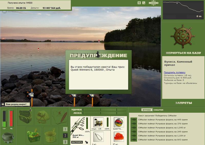 РУССКАЯ РЫБАЛКА Installsoft Edition 
