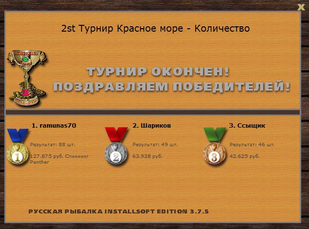 Коралловое мелководье 