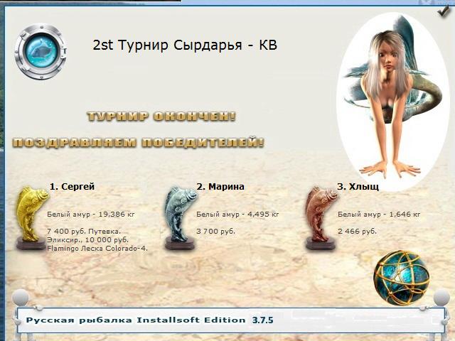 Рядом с морем 