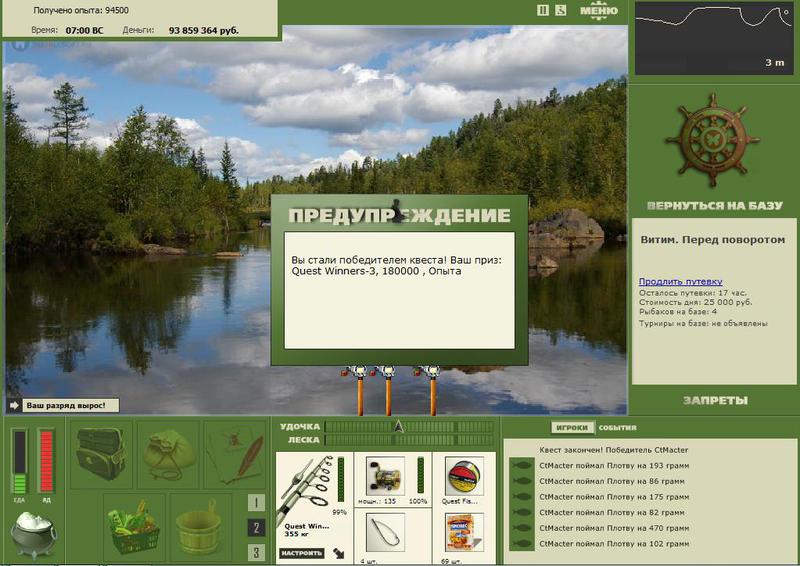 РУССКАЯ РЫБАЛКА Installsoft Edition 
