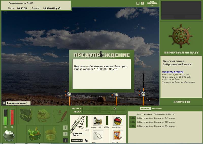 РУССКАЯ РЫБАЛКА Installsoft Edition 
