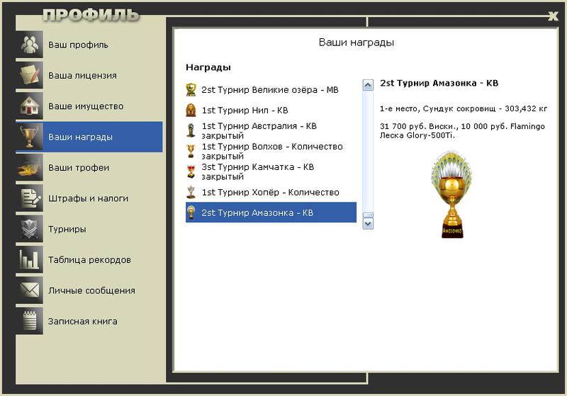 Разлив 