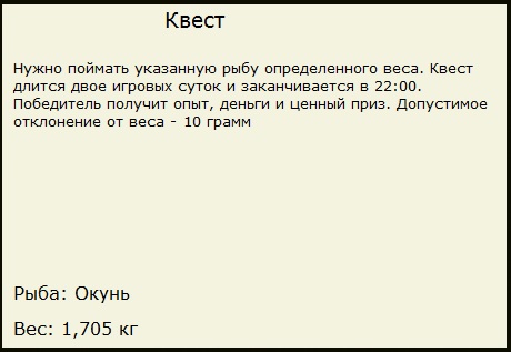 Таинственный остров 