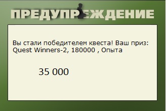 Таинственный остров 