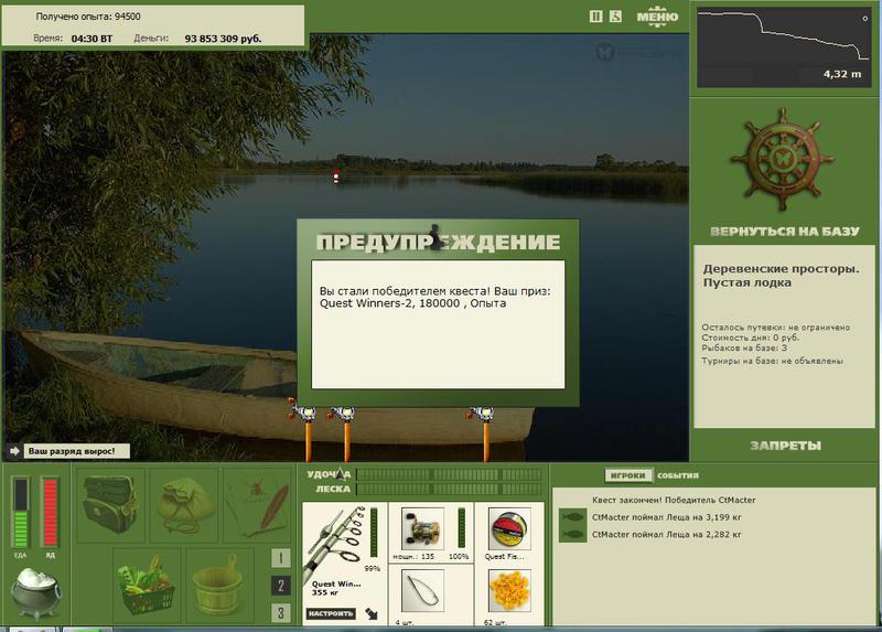 РУССКАЯ РЫБАЛКА Installsoft Edition 