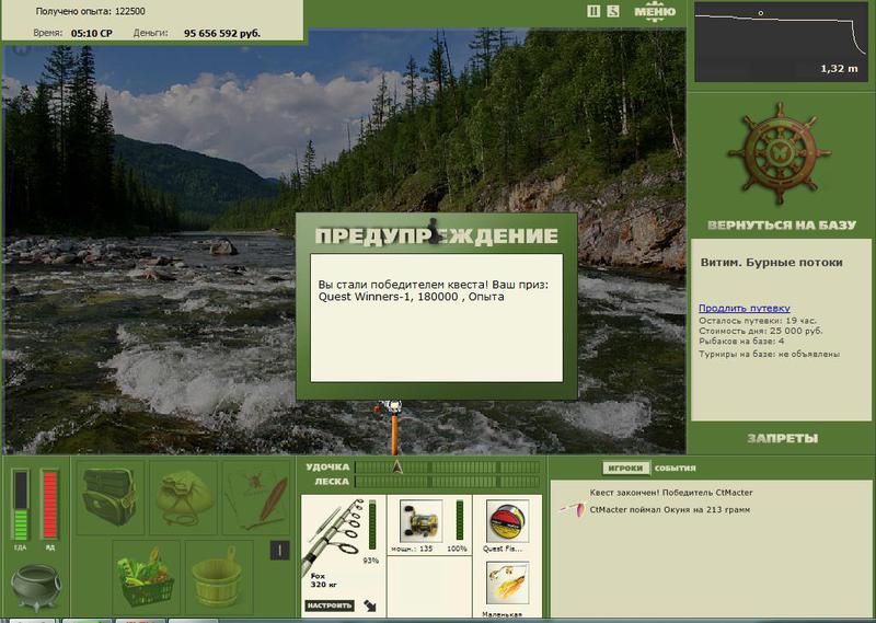 РУССКАЯ РЫБАЛКА Installsoft Edition 
