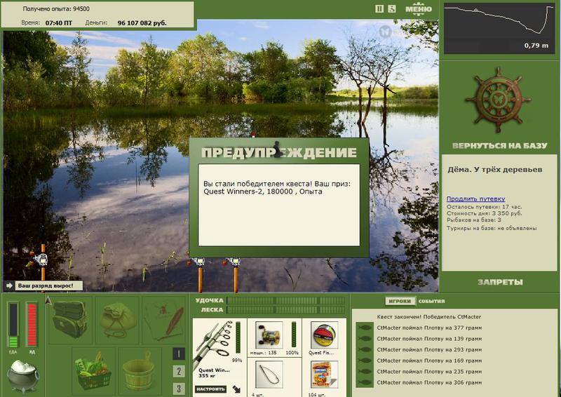 РУССКАЯ РЫБАЛКА Installsoft Edition 