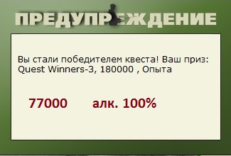 Мелководье 