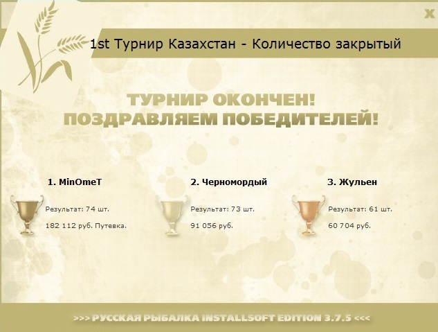 Каменная черепаха 