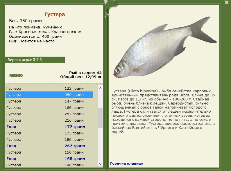 Красногорское 