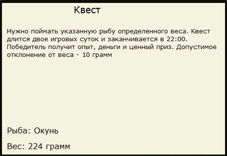 Гроза 
