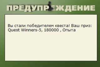 Гроза 