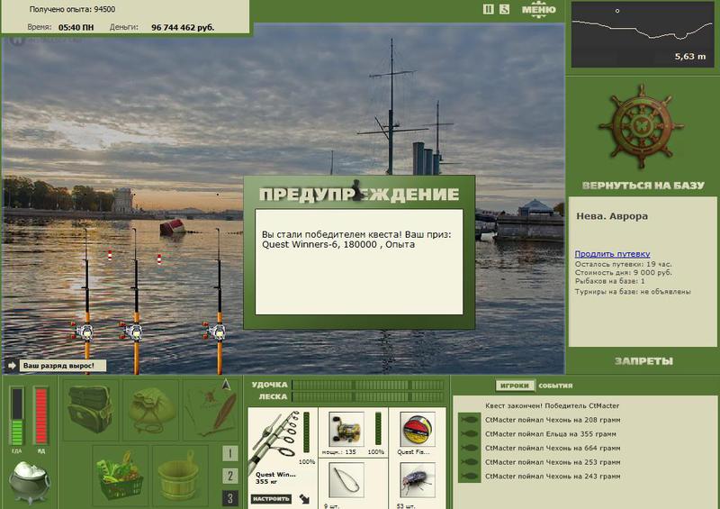 РУССКАЯ РЫБАЛКА Installsoft Edition 