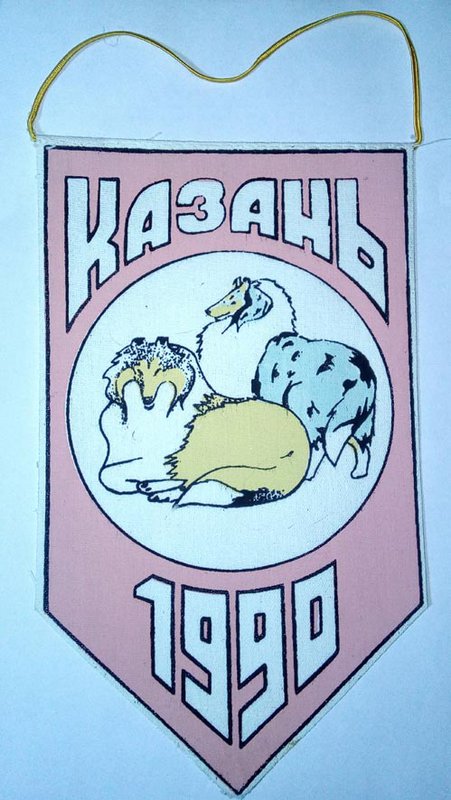 ФОРУМ ЛЮБИТЕЛЕЙ КОЛЛИ И ШЕЛТИ 