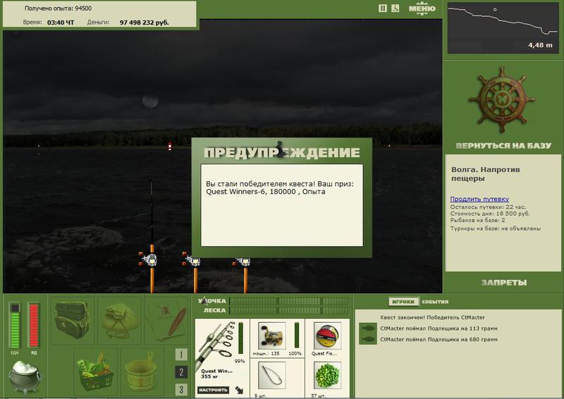 РУССКАЯ РЫБАЛКА Installsoft Edition 