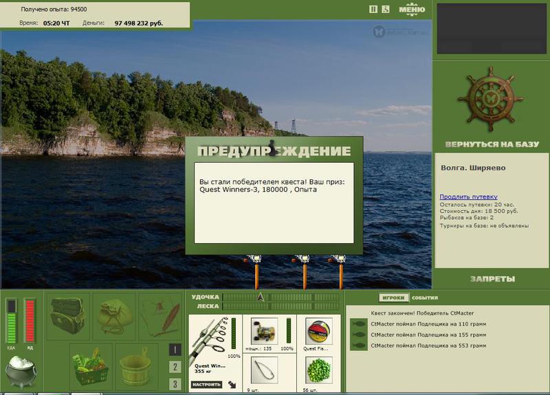 РУССКАЯ РЫБАЛКА Installsoft Edition 