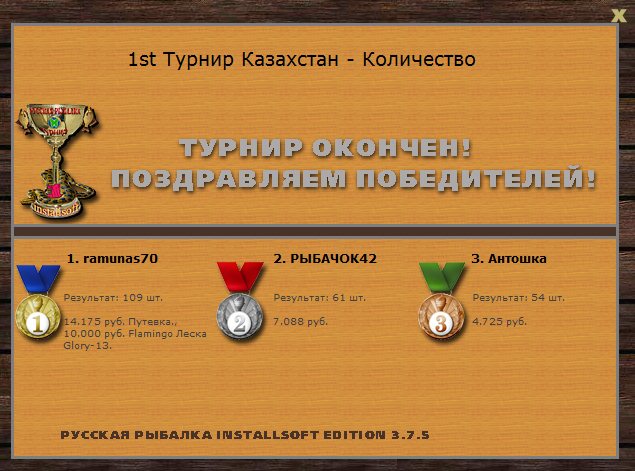 Лепсы 