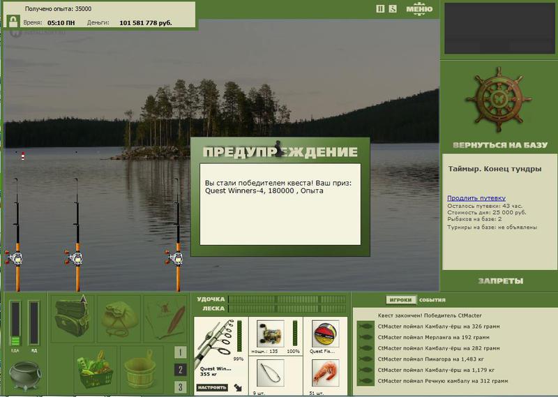 РУССКАЯ РЫБАЛКА Installsoft Edition 