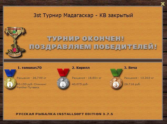 Тулиара 