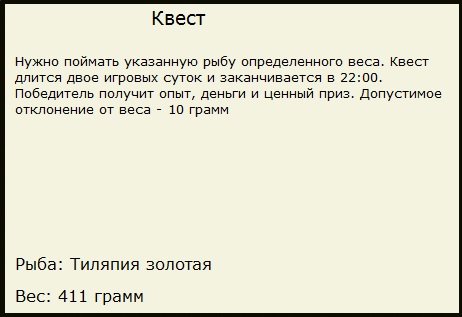 Бецибука 
