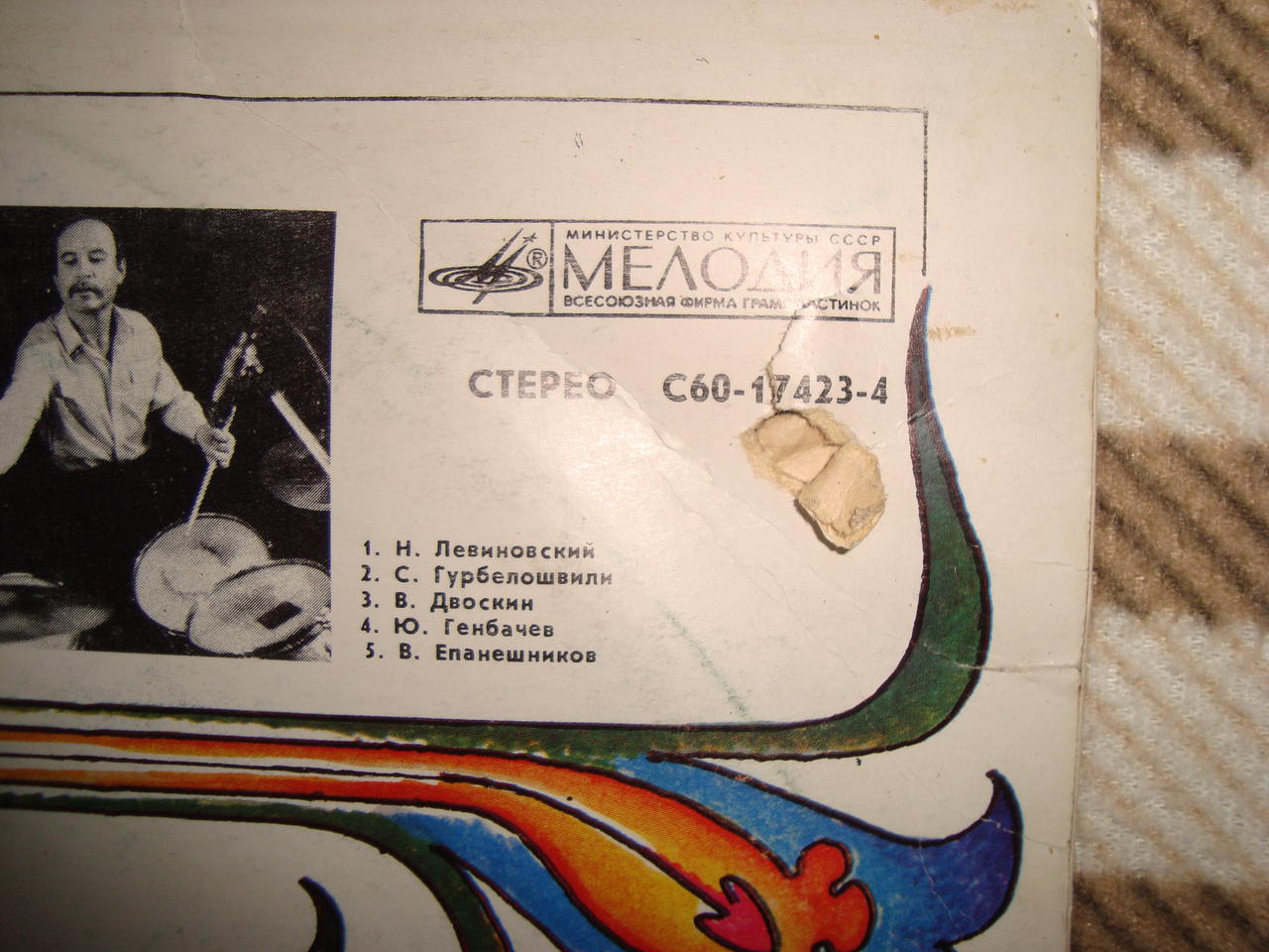 Форумы сайта \\