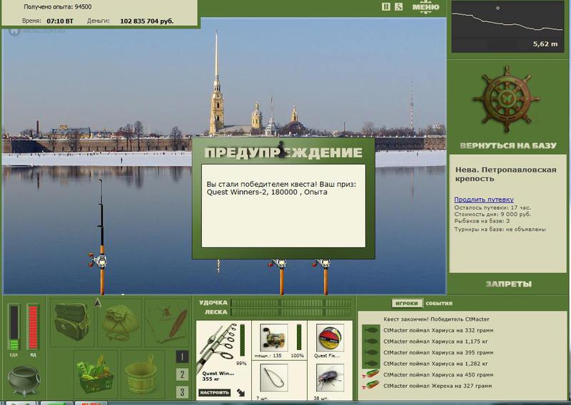 РУССКАЯ РЫБАЛКА Installsoft Edition 