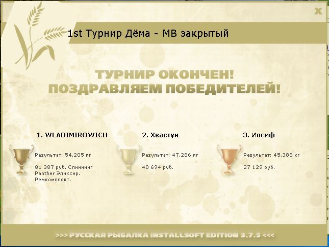 РУССКАЯ РЫБАЛКА Installsoft Edition 