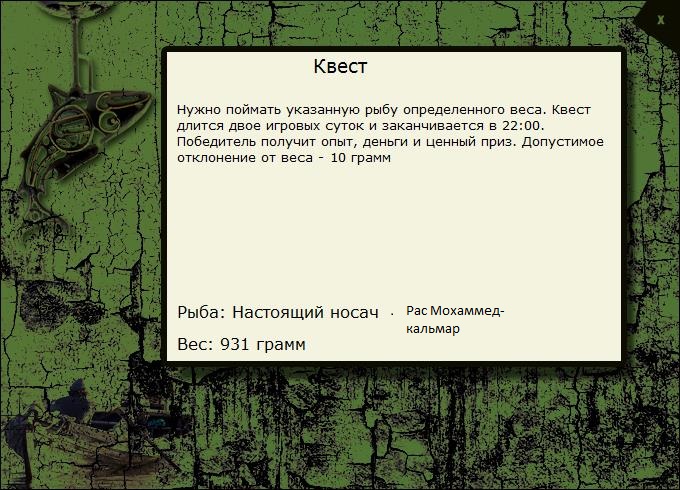 Рас Мохаммед 