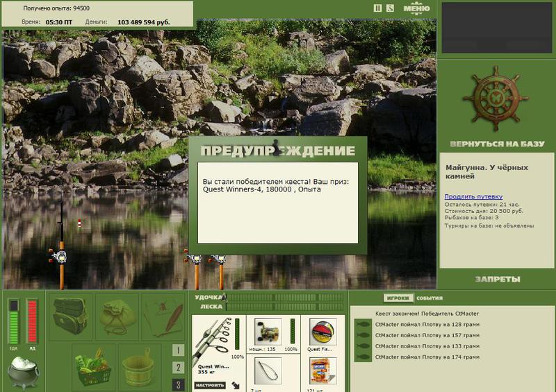 РУССКАЯ РЫБАЛКА Installsoft Edition 