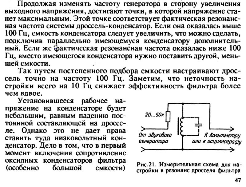 ВТОРАЯ ЖИЗНЬ СТАРОГО РАДИО - Одноплатный номер два...