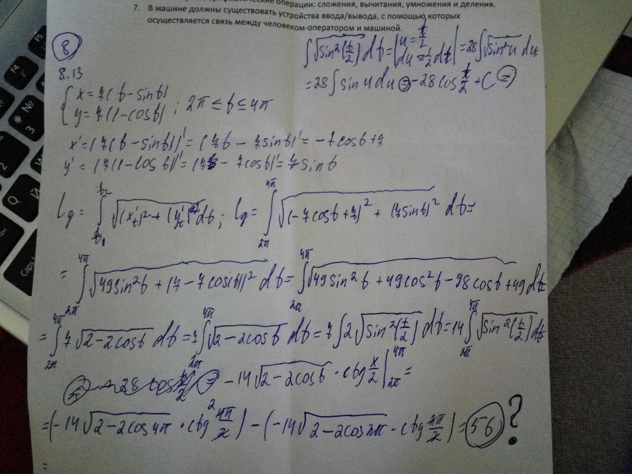 Математический форум Math Help Planet 