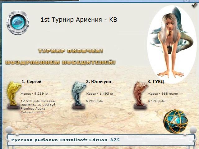 Арпи 