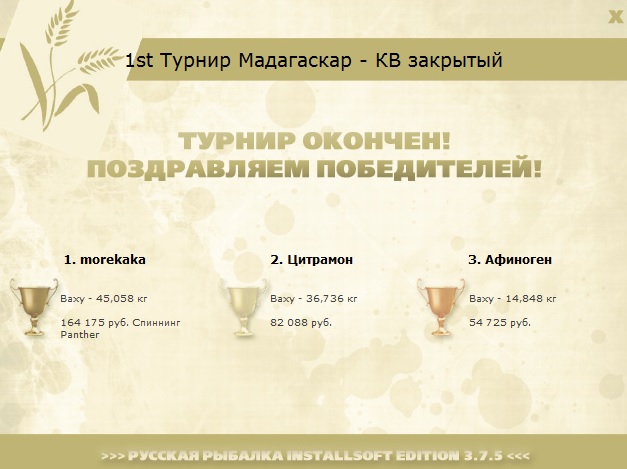 Глаз безрогой коровы 