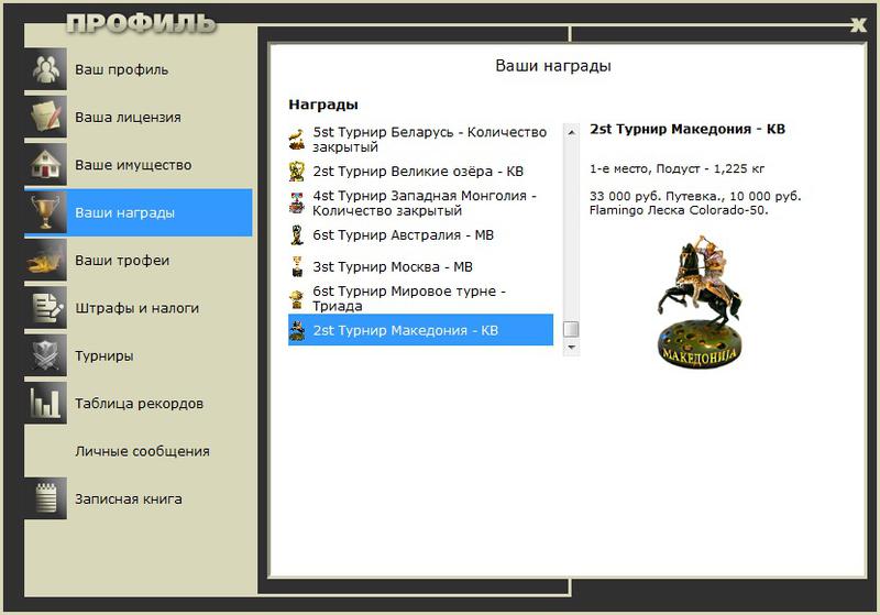Преспа 