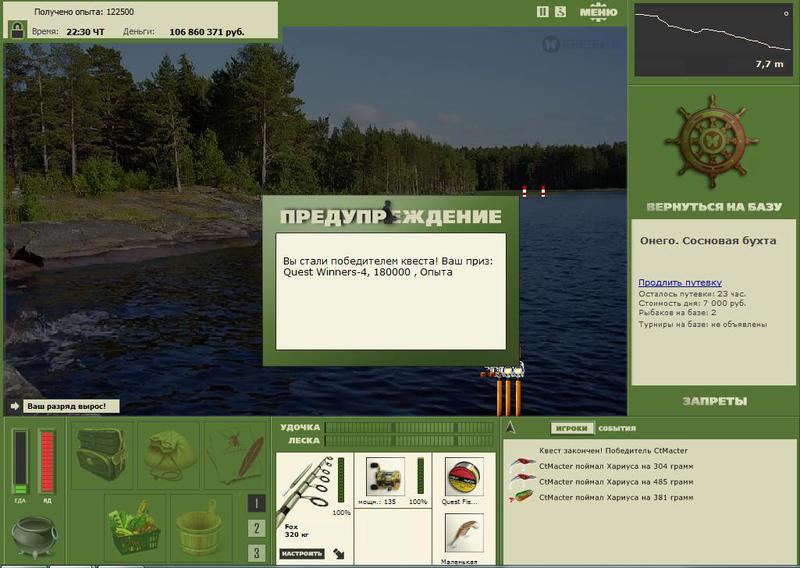 РУССКАЯ РЫБАЛКА Installsoft Edition 