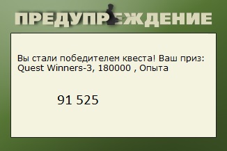 Зайсан 