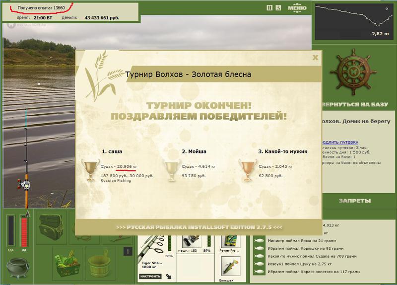 Домик на берегу 