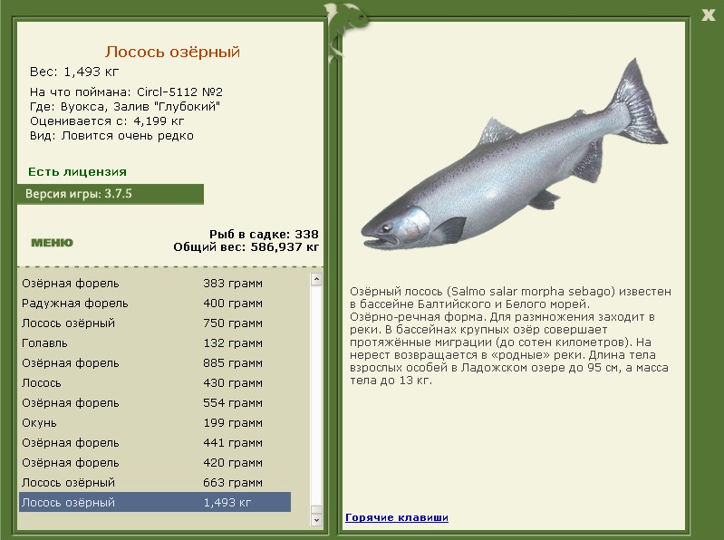 РУССКАЯ РЫБАЛКА Installsoft Edition 