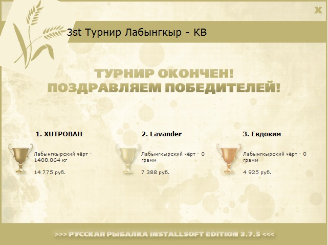 Жемчужина Оймякона 