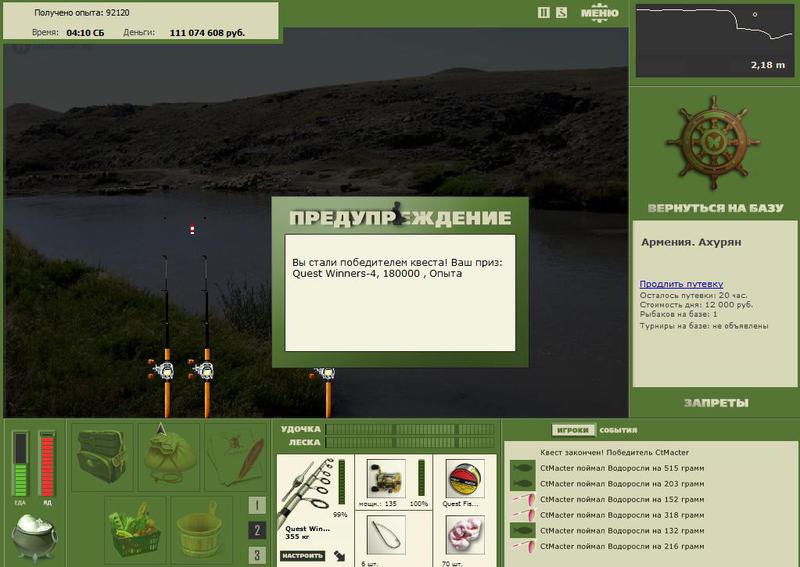 РУССКАЯ РЫБАЛКА Installsoft Edition 