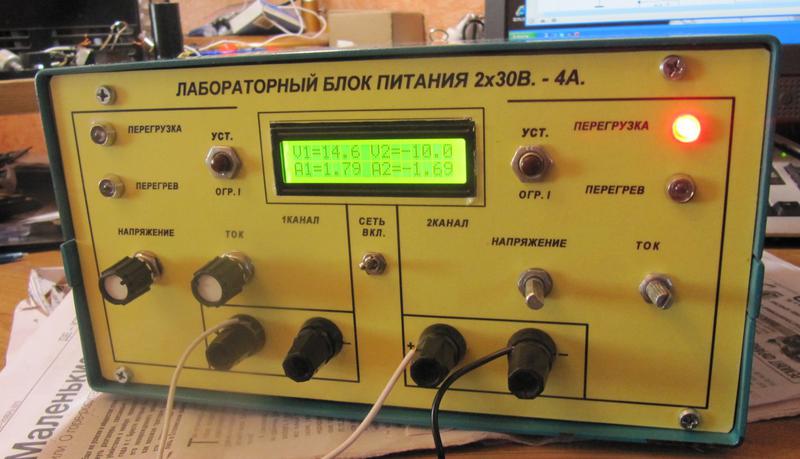 ВТОРАЯ ЖИЗНЬ СТАРОГО РАДИО - Лабораторный блок питания