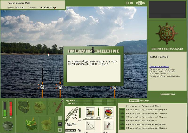 РУССКАЯ РЫБАЛКА Installsoft Edition 