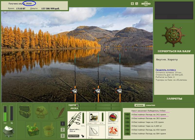 Хороту 