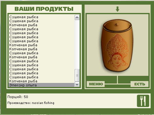 Берег спасовавшей фантазии 