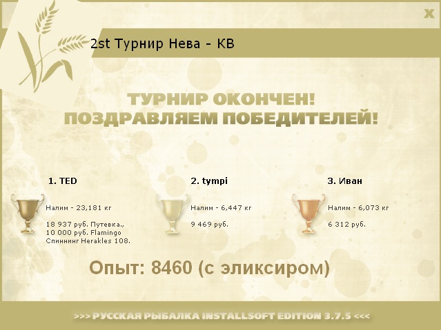 РУССКАЯ РЫБАЛКА Installsoft Edition 