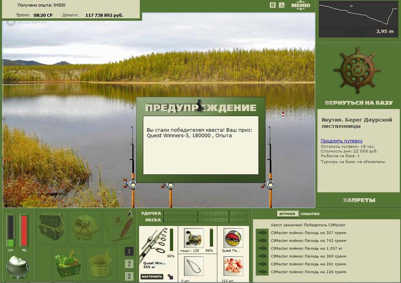РУССКАЯ РЫБАЛКА Installsoft Edition 