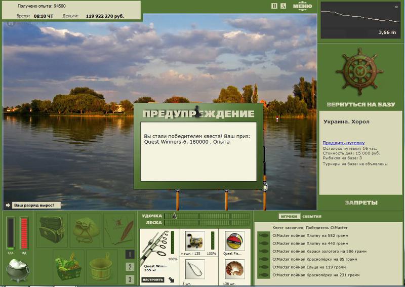 РУССКАЯ РЫБАЛКА Installsoft Edition 