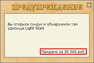 турниры • РУССКАЯ РЫБАЛКА