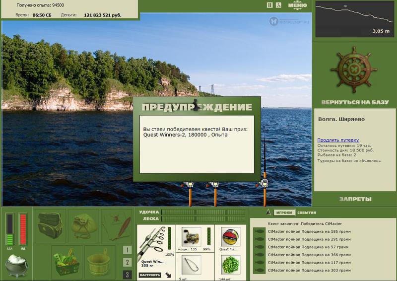 РУССКАЯ РЫБАЛКА Installsoft Edition 