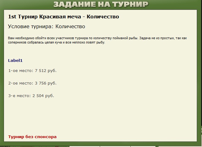 Благодать 